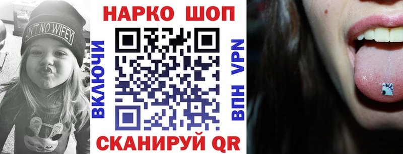 Как найти закладки Невьянск A-PVP  АМФ  Конопля  МЕФ 