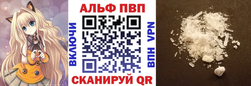 закладка  Невьянск  Альфа ПВП Crystall 