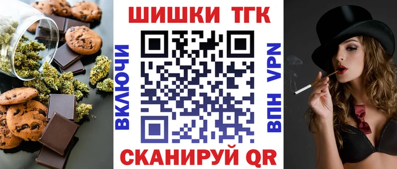 Еда ТГК конопля  Невьянск 