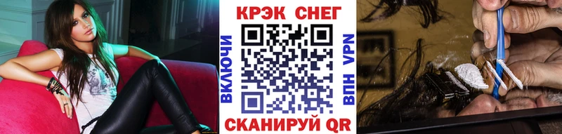 COCAIN Колумбийский  купить закладку  Невьянск 