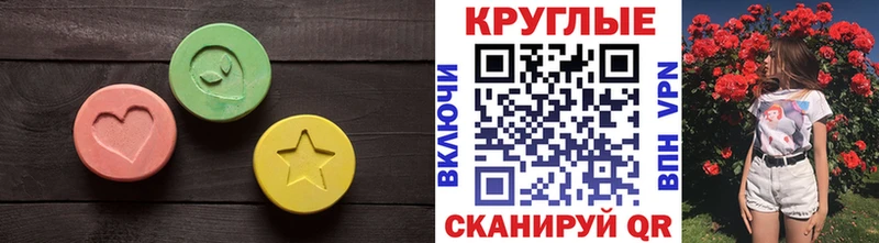 Экстази MDMA  купить   Невьянск 