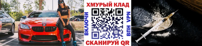 наркотики  MEGA   Героин хмурый  Невьянск 