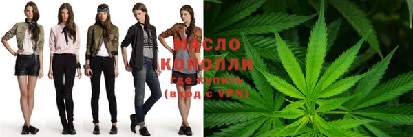 прущая мука Вязьма