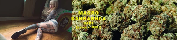 прущая мука Вязьма