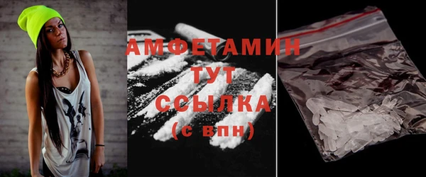 прущая мука Вязьма