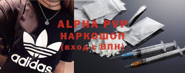 тгк Волоколамск