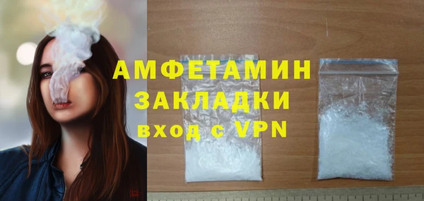 скорость mdpv Вяземский