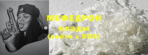 jwh Волосово