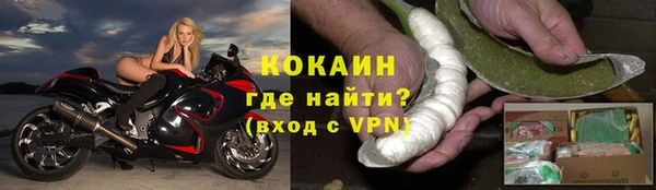 тгк Волоколамск