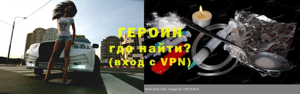 мефедрон VHQ Снежинск