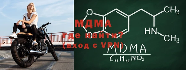 эйфоретик Снежногорск