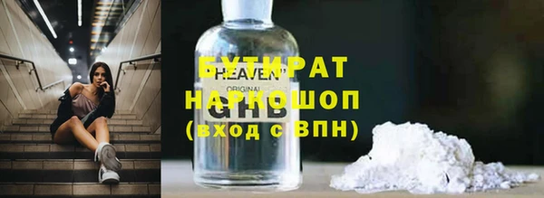 твердый Слюдянка
