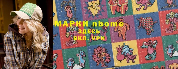 тгк Волоколамск