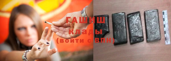 тгк Волоколамск
