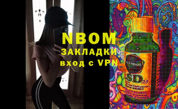 тгк Волоколамск