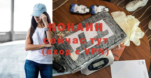 тгк Волоколамск
