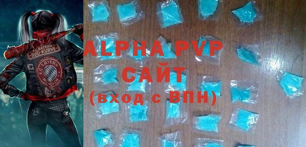 apvp Володарск