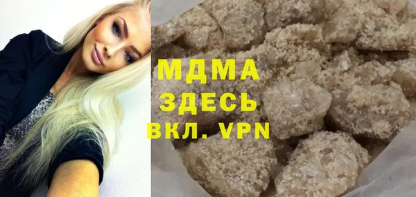 скорость mdpv Вяземский