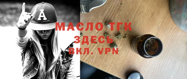apvp Володарск