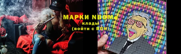 тгк Волоколамск
