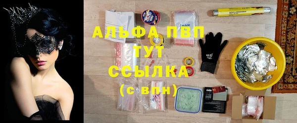apvp Володарск