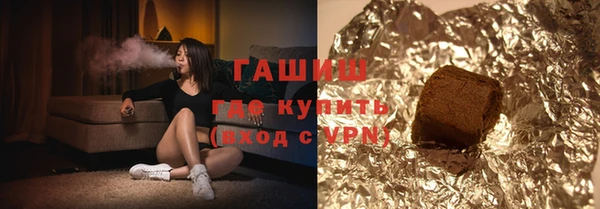 тгк Волоколамск
