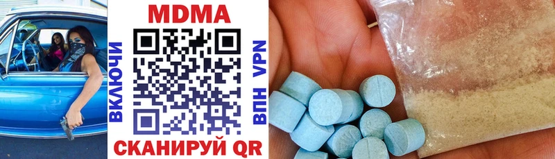 MDMA Molly  Невьянск 
