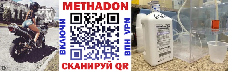 МЕТАДОН белоснежный  Невьянск 