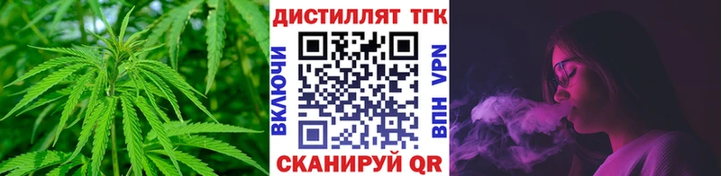 Дистиллят ТГК вейп  где продают   Невьянск 